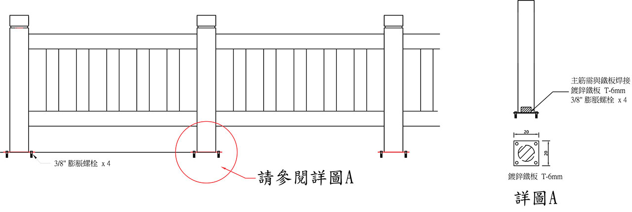 景觀設計 施作工法